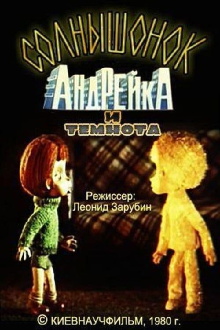 Sunny, Andreyka and Darkness Trailer