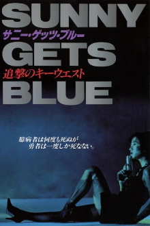 Sunny Gets Blue Trailer