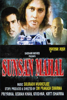 Sunsan Mahal Trailer