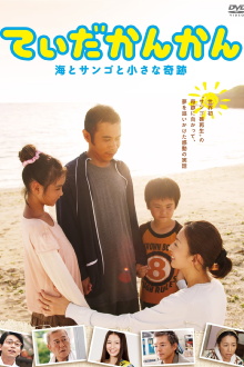 Sunshine Ahead Trailer