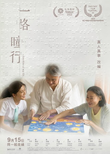 Sunshine of My Life Trailer
