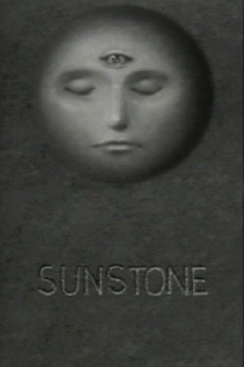 Sunstone Trailer