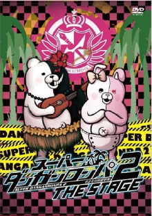 Super Danganronpa 2: Sayonara Zetsubō Gakuen THE STAGE Trailer