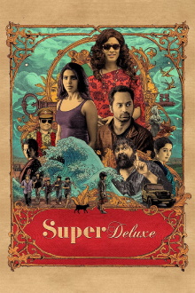 Super Deluxe Trailer