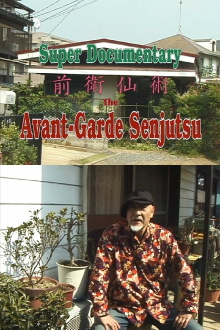 Super Documentary: The Avant-Garde Senjutsu Trailer