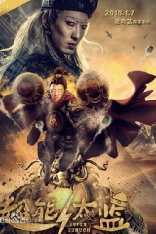 Super Eunuch Trailer