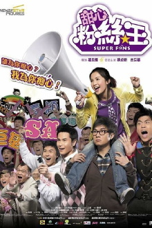 Super Fans Trailer