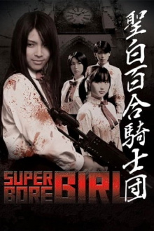 Super Gore Girl Trailer