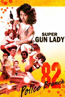 Super Gun Lady: Police Branch 82 Trailer