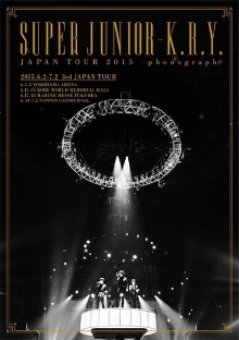 Super Junior-K.R.Y. Japan Tour 2015: Phonograph Trailer
