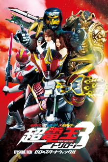 Super Kamen Rider Den-O Trilogy - Episode Red: Zero's Star Twinkle Trailer
