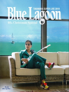 Super Live 2019 - Blue Lagoon 40th Anniversary - Christmas Special Trailer