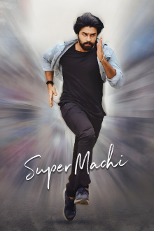 Super Machi Trailer
