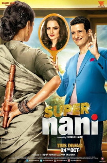 Super Nani Trailer