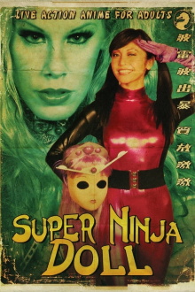 Super Ninja Doll Trailer