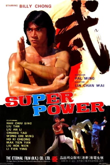 Super Power Trailer