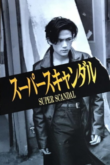 Super Scandal Trailer