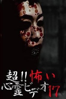 Super!! Scary Psychic Video 17 Trailer