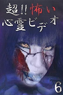Super!! Scary Psychic Video 6 Trailer