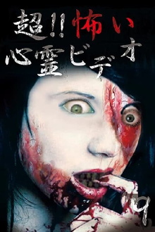 Super!! Scary Psychic Video 9 Trailer