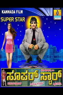 Super Star Trailer