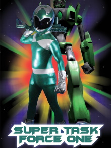 Super Task Force One Trailer