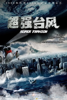 Super Typhoon Trailer