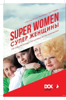 Super Women Trailer