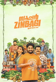 Super Zindagi Trailer
