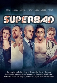 Superbad Trailer