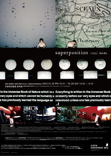 superposition Trailer