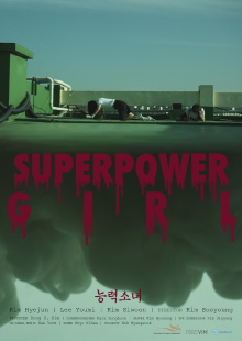 Superpower Girl Trailer