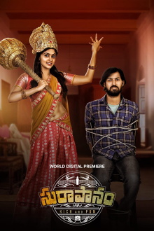 Suraapanam Trailer