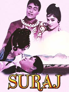 Suraj Trailer