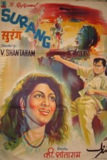 Surang Trailer