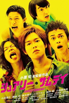 Surely Someday Trailer