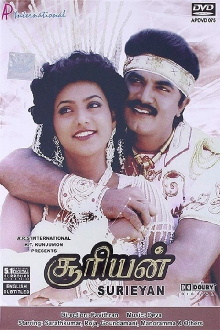 Suriyan Trailer