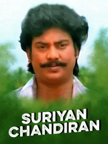 Suriyan Chandiran Trailer