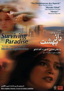 Surviving Paradise Trailer