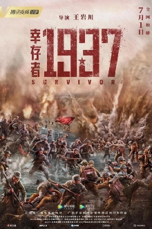 Survivors of 1937 Trailer
