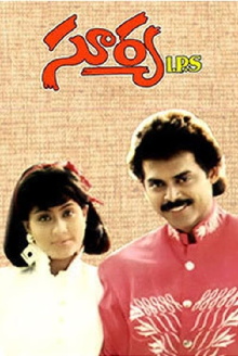 Surya IPS Trailer