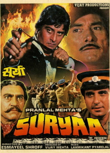 Suryaa: An Awakening Trailer