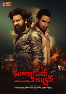 Suryapet Junction Trailer