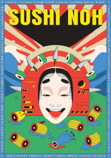 Sushi Noh Trailer
