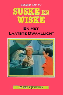 Suske en Wiske en het Laatste Dwaallicht Trailer