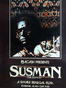 Susman Trailer