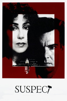 Suspect Trailer
