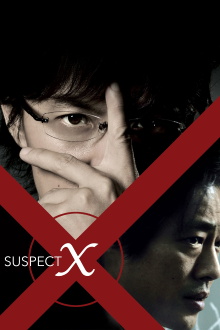 Suspect X Trailer