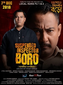 Suspended Inspector Boro Trailer