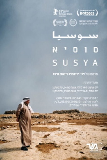 Susya Trailer